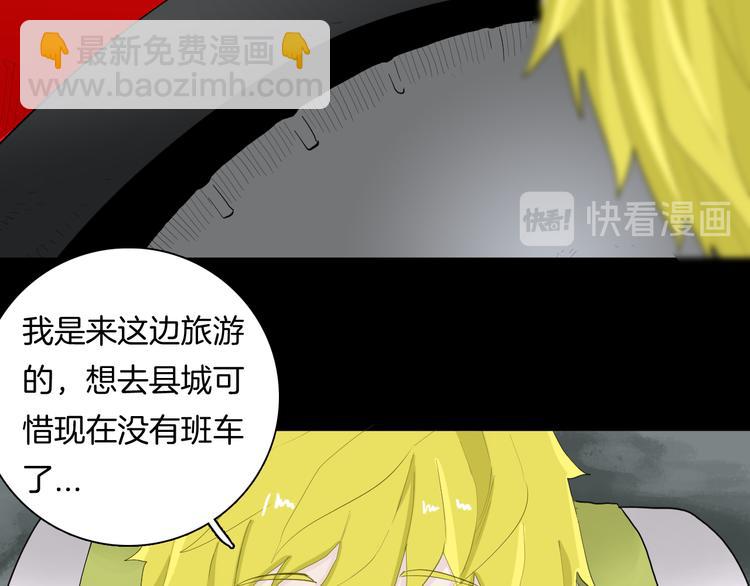 第175话 共赴黄泉(1/3)-第177话