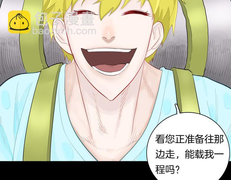 第175话 共赴黄泉(1/3)-第177话
