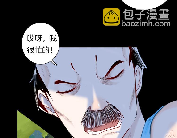 第175话 共赴黄泉(1/3)-第177话