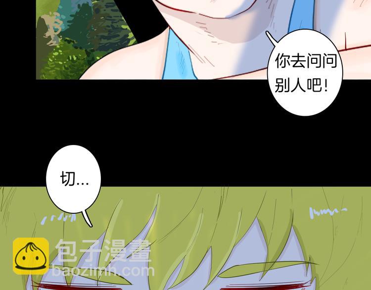 第175话 共赴黄泉(1/3)-第177话