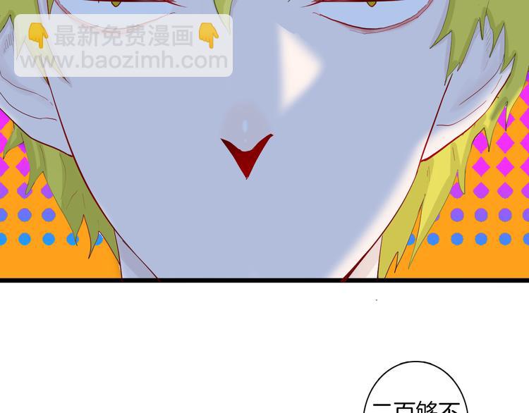 第175话 共赴黄泉(1/3)-第177话