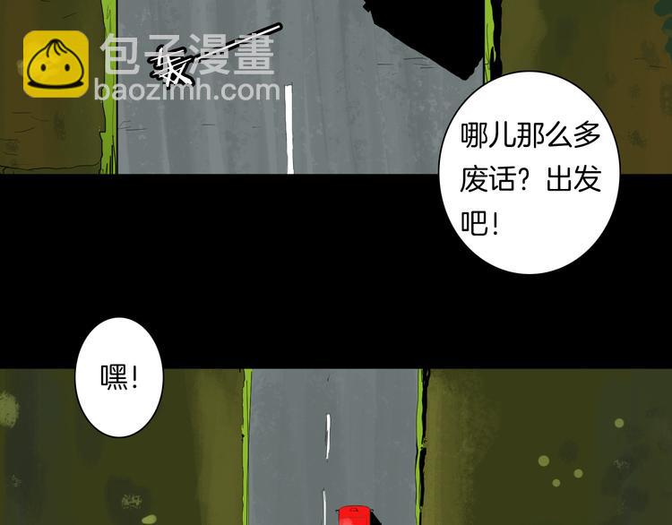 第175话 共赴黄泉(1/3)-第177话