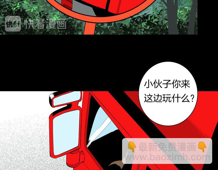 第175话 共赴黄泉(1/3)-第177话