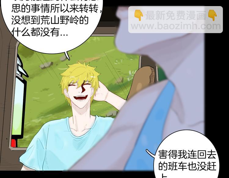 第175话 共赴黄泉(1/3)-第177话