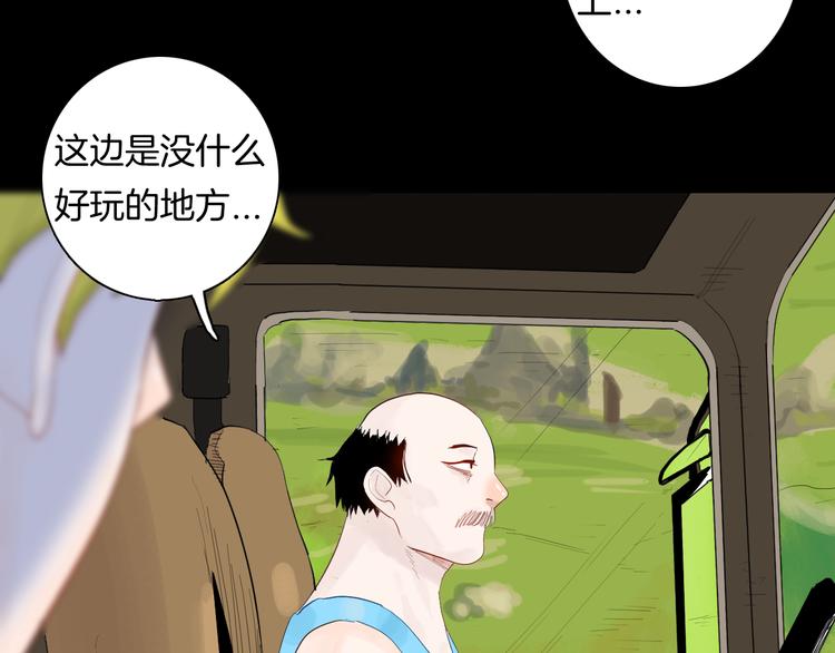 第175话 共赴黄泉(1/3)-第177话