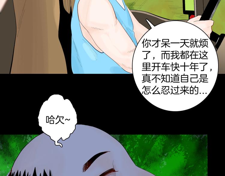第175话 共赴黄泉(1/3)-第177话