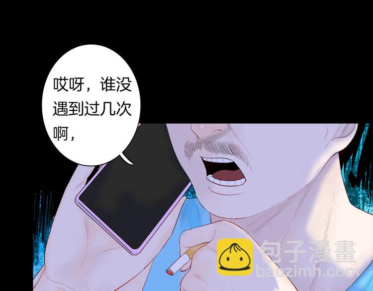 第175话 共赴黄泉(1/3)-第177话