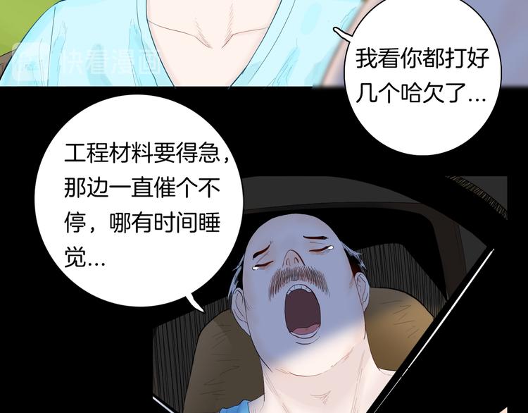 第175话 共赴黄泉(1/3)-第177话