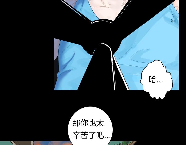 第175话 共赴黄泉(1/3)-第177话