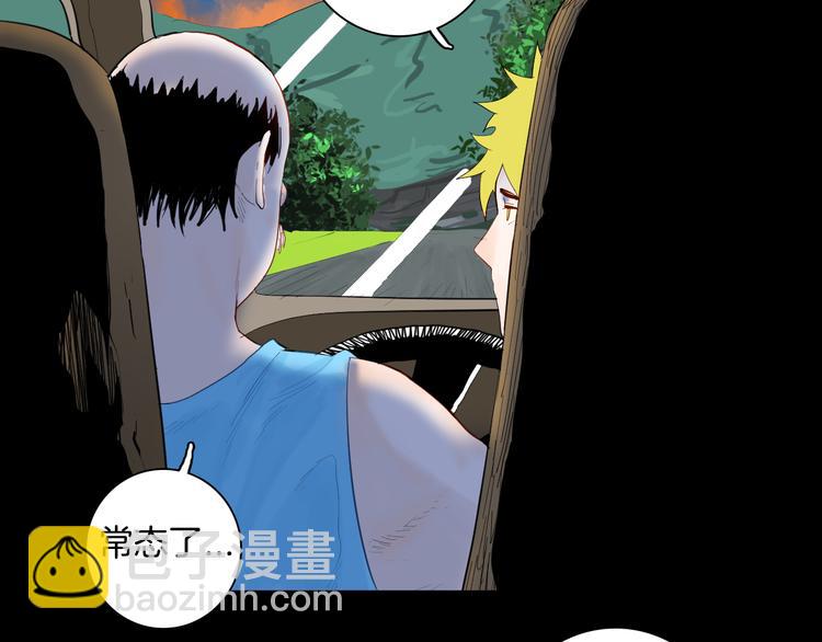 第175话 共赴黄泉(1/3)-第177话