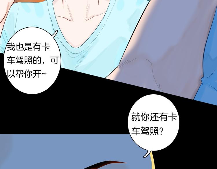 第175话 共赴黄泉(1/3)-第177话