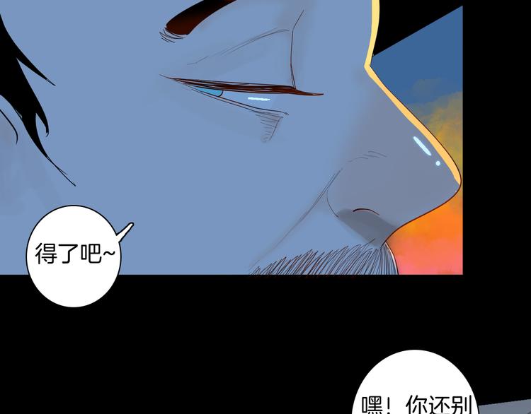 第175话 共赴黄泉(1/3)-第177话