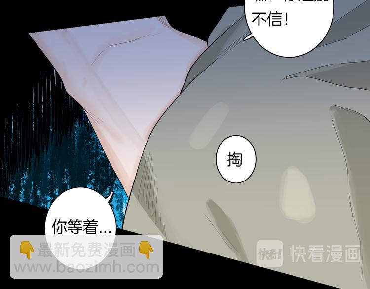 第175话 共赴黄泉(1/3)-第177话