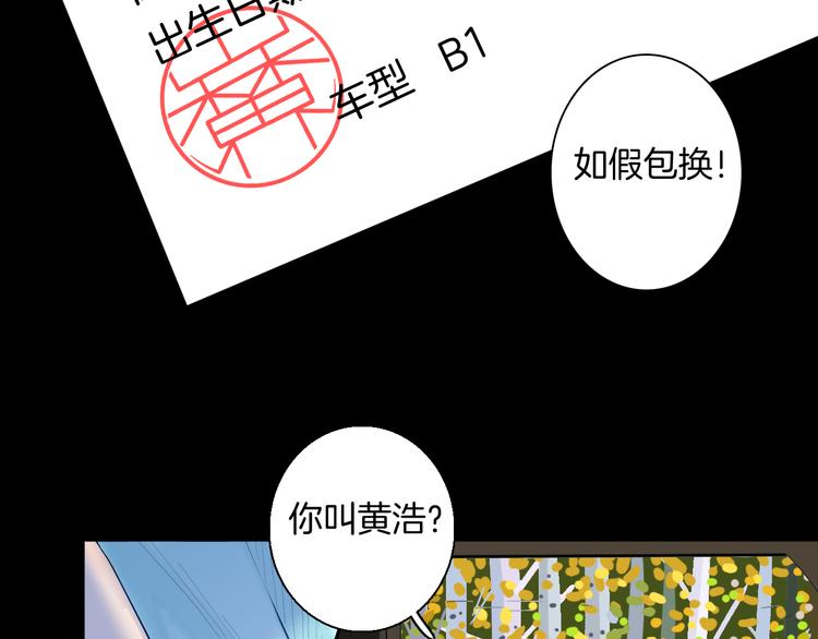 第175话 共赴黄泉(1/3)-第177话