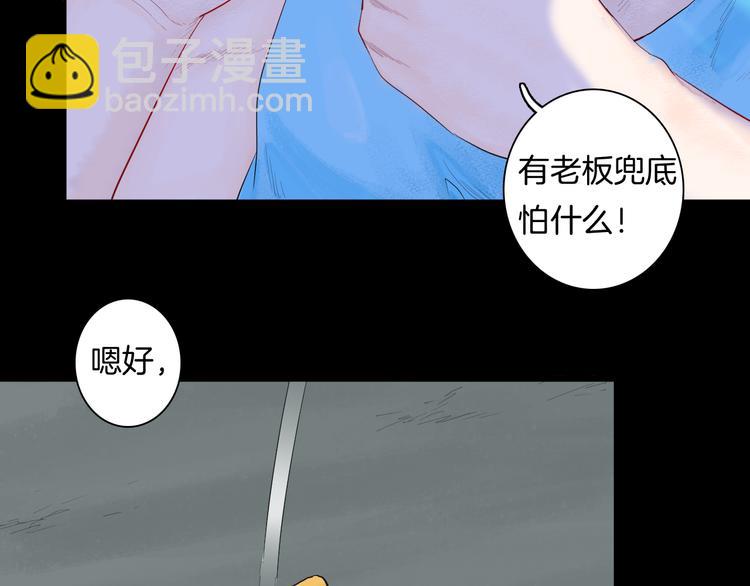 第175话 共赴黄泉(1/3)-第177话