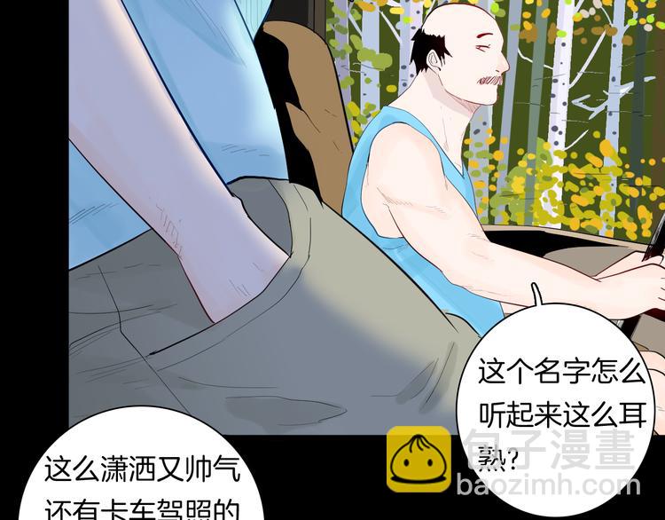 第175话 共赴黄泉(1/3)-第177话