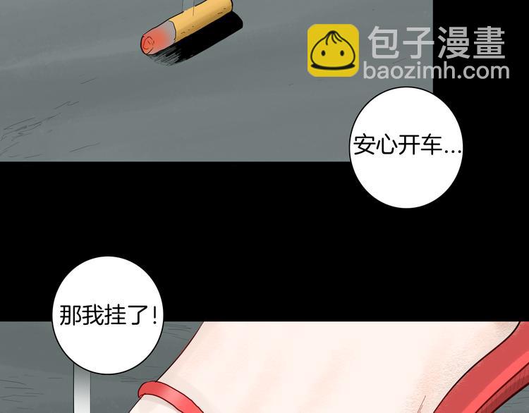 第175话 共赴黄泉(1/3)-第177话