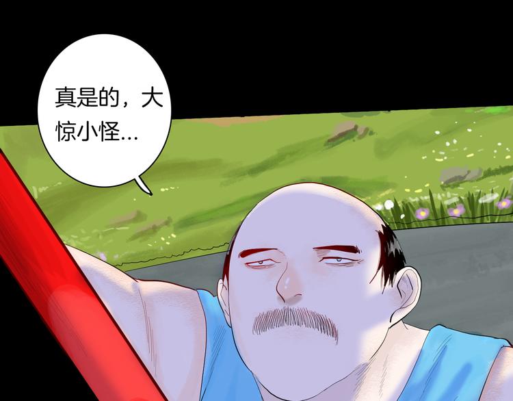 第175话 共赴黄泉(1/3)-第177话