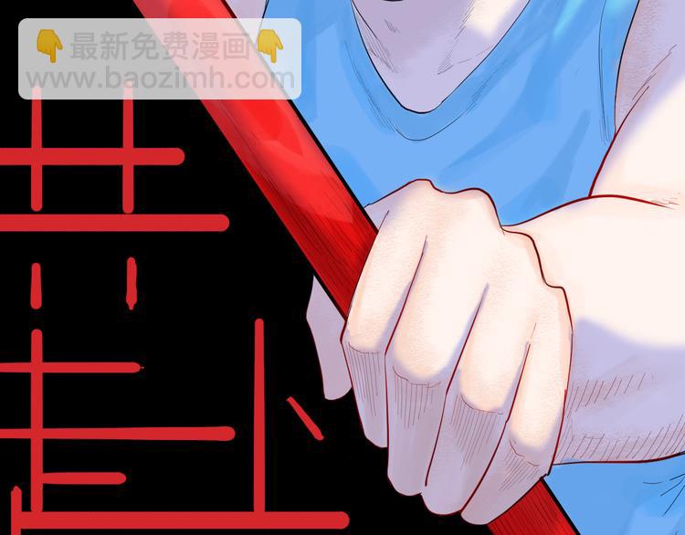 第175话 共赴黄泉(1/3)-第177话
