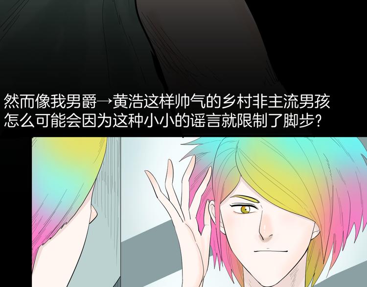 番外&middot;疯牛病(1/2)-第179话
