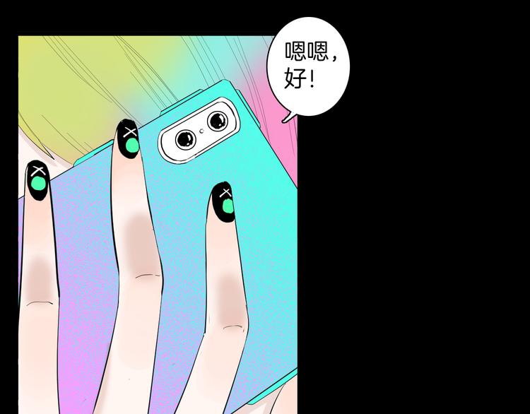 番外&middot;疯牛病(1/2)-第179话