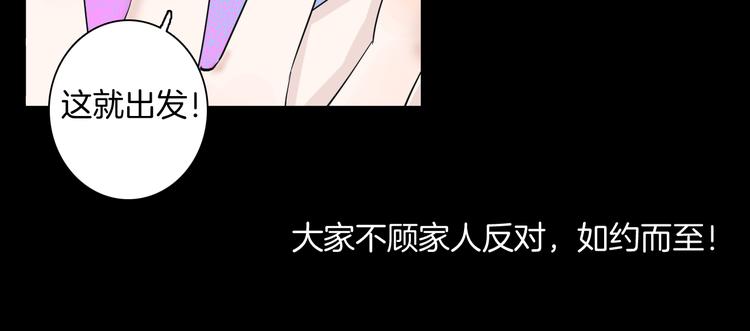 番外&middot;疯牛病(1/2)-第179话