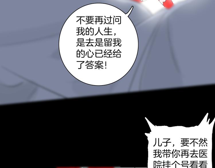 番外&middot;疯牛病(1/2)-第179话