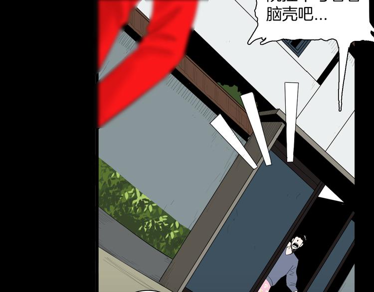 番外&middot;疯牛病(1/2)-第179话