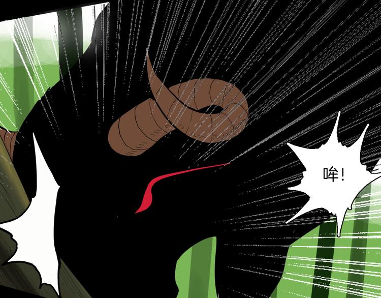 番外&middot;疯牛病(1/2)-第179话