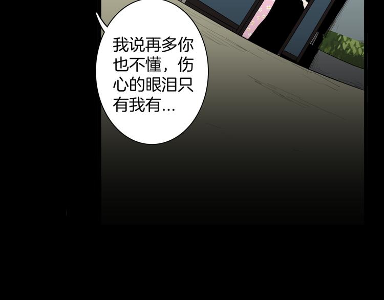 番外&middot;疯牛病(1/2)-第179话