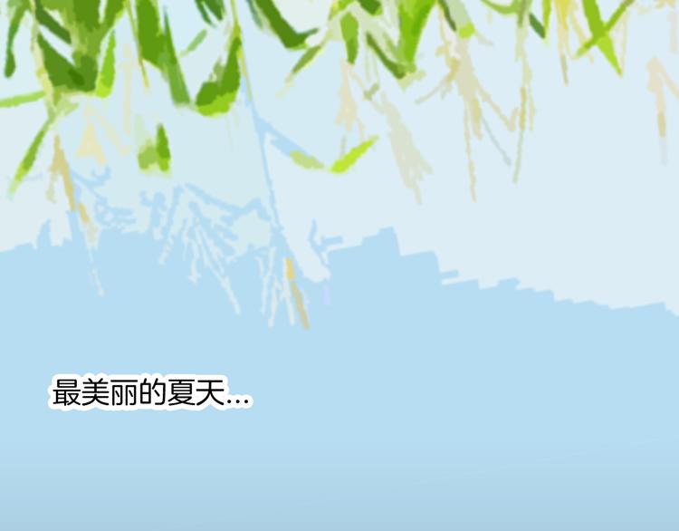 番外&middot;疯牛病(1/2)-第179话