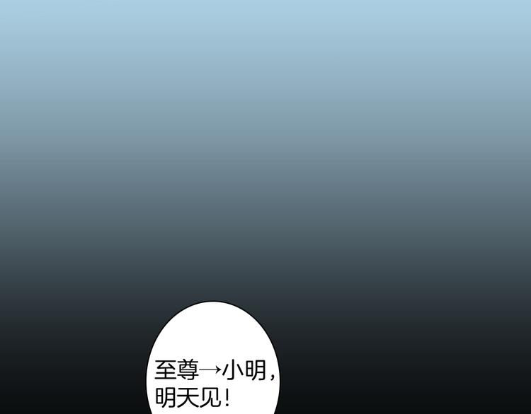 番外&middot;疯牛病(1/2)-第179话