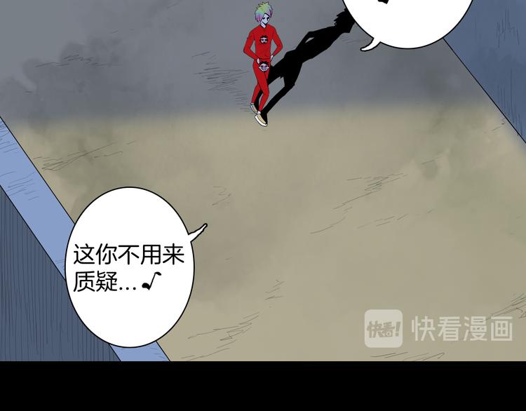 番外&middot;疯牛病(1/2)-第179话