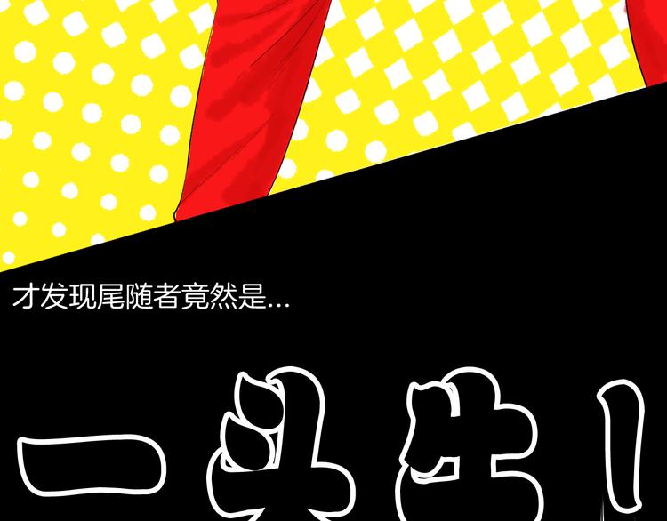 番外&middot;疯牛病(1/2)-第179话