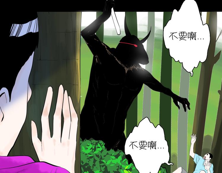 番外&middot;疯牛病(1/2)-第179话
