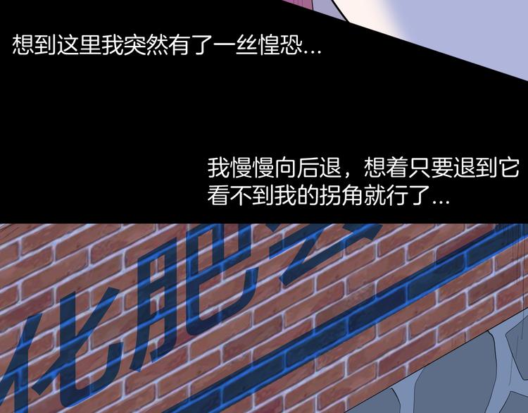 番外&middot;疯牛病(1/2)-第179话