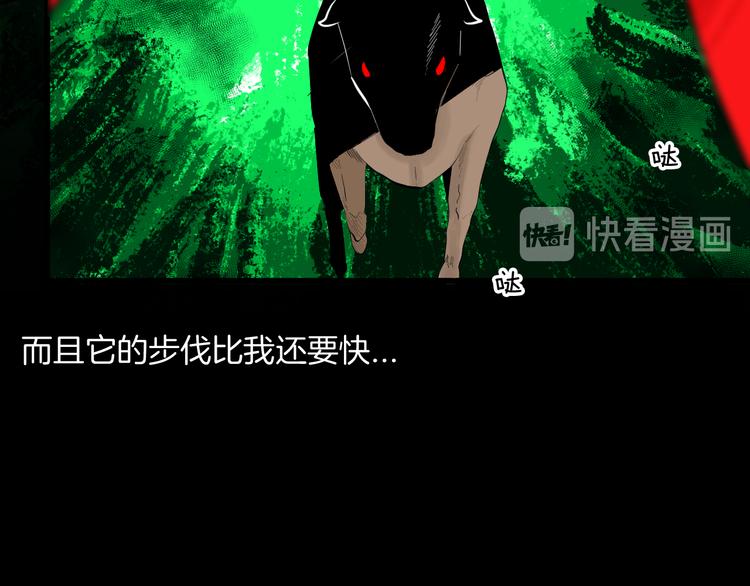 番外&middot;疯牛病(1/2)-第179话