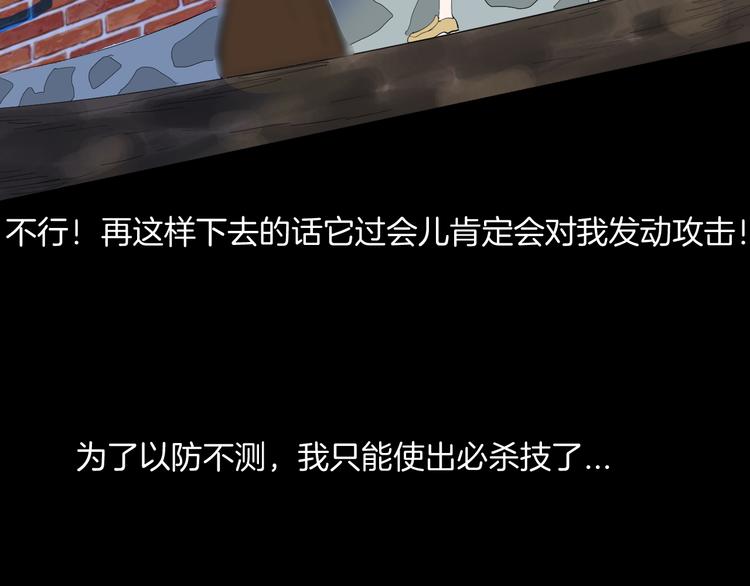 番外&middot;疯牛病(1/2)-第179话