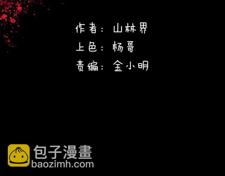 番外&middot;疯牛病(1/2)-第179话