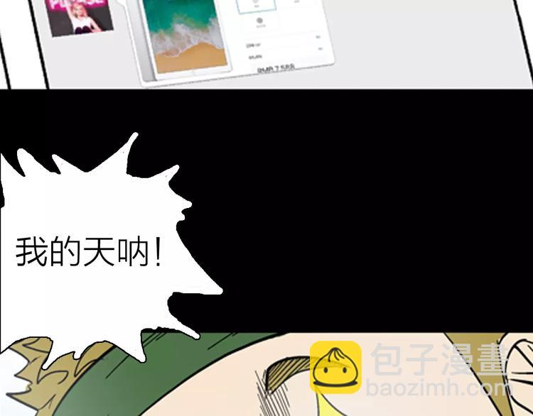 第19话 柱子的幻想(1/3)-第19话