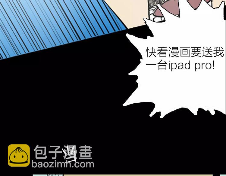 第19话 柱子的幻想(1/3)-第19话