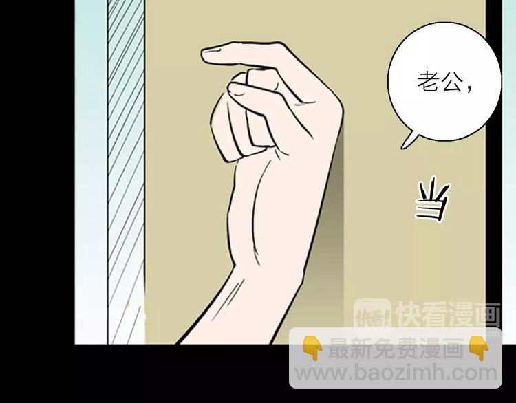 第19话 柱子的幻想(1/3)-第19话