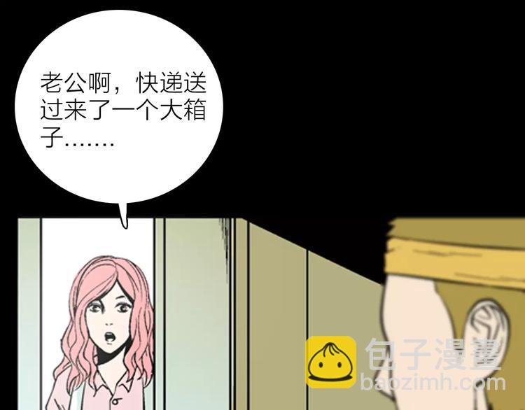 第19话 柱子的幻想(1/3)-第19话