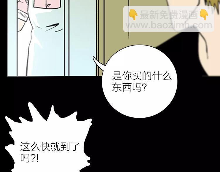第19话 柱子的幻想(1/3)-第19话