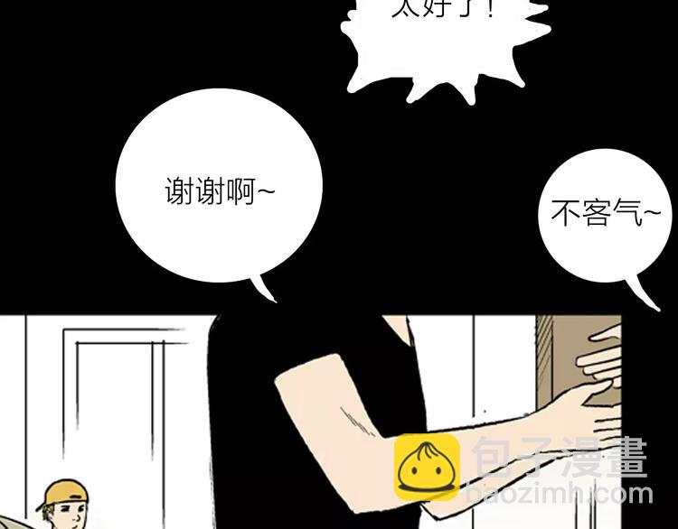第19话 柱子的幻想(1/3)-第19话