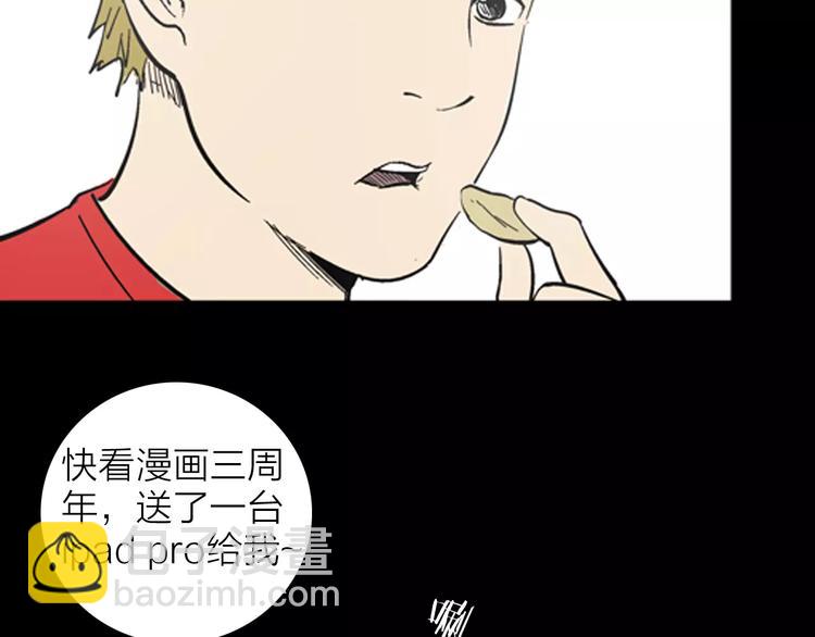 第19话 柱子的幻想(1/3)-第19话