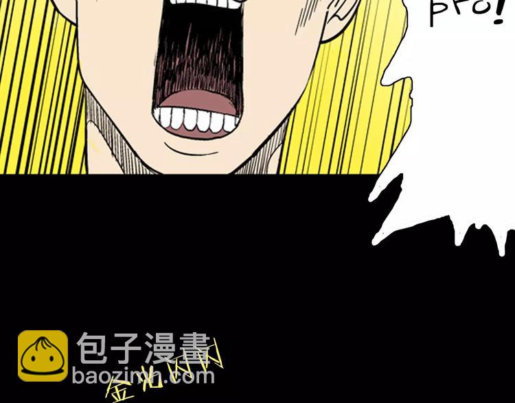 第19话 柱子的幻想(1/3)-第19话