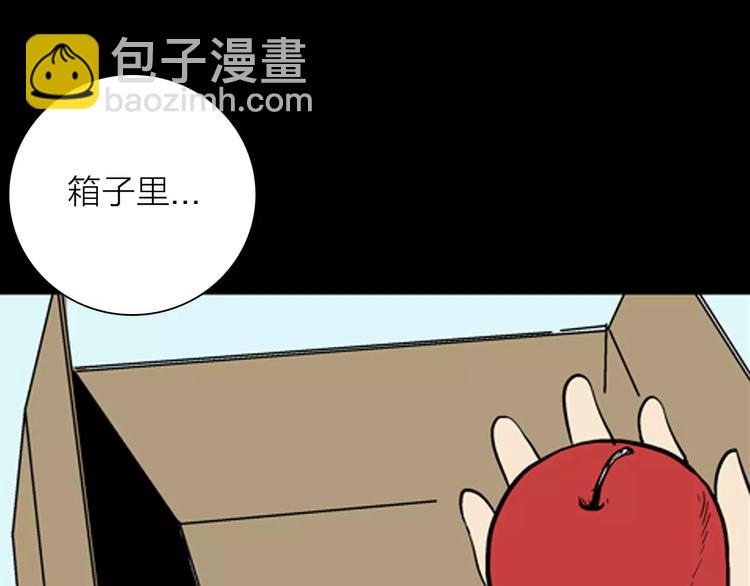 第19话 柱子的幻想(1/3)-第19话