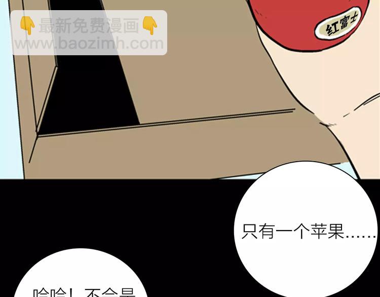 第19话 柱子的幻想(1/3)-第19话