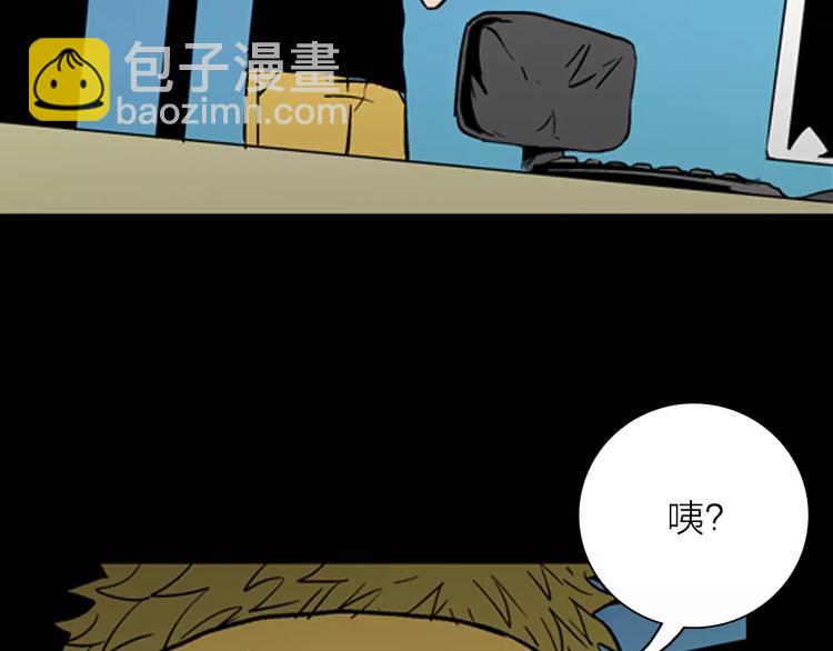 第19话 柱子的幻想(1/3)-第19话